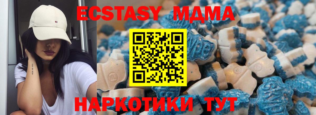 Ecstasy  Экстази диски  Сорочинск  Вход с VPN  ЭКСТАЗИ DUBAI 