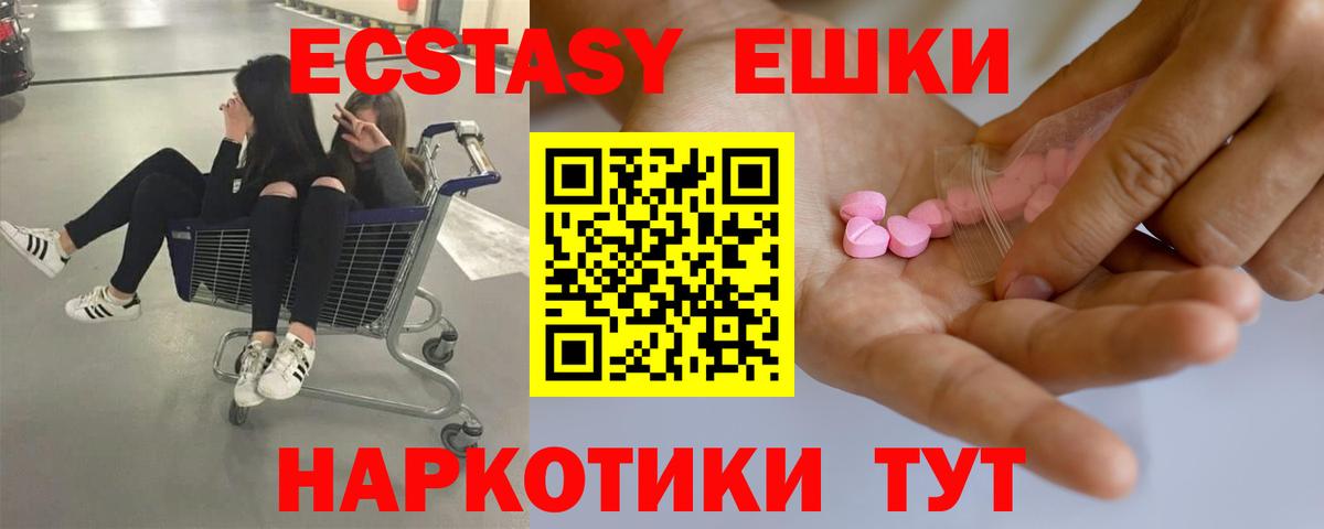 ЭКСТАЗИ бентли Сорочинск