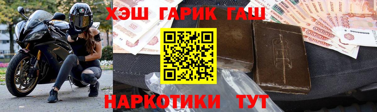 ГАШ Premium Сорочинск