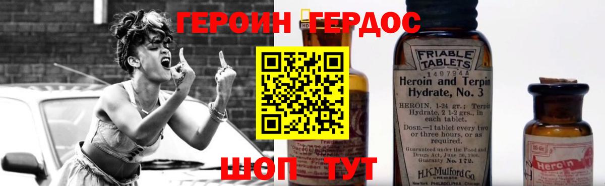 Сорочинск  Героин Афган  Вход с VPN 