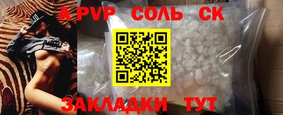 mdpv Будённовск