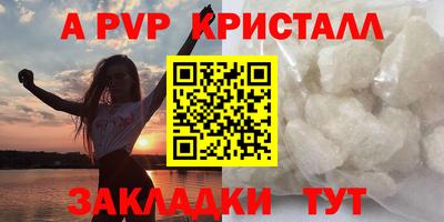 mdpv Будённовск