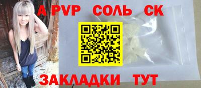 mdpv Будённовск