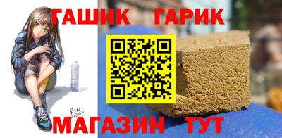 герыч Бугуруслан
