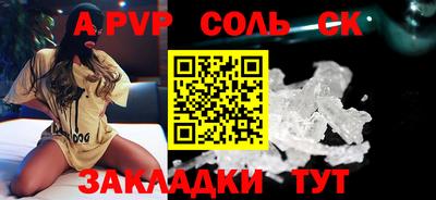 mdpv Будённовск