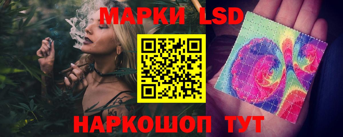 Сорочинск  LSD-25 экстази ecstasy  ЛСД экстази ecstasy  Лсд 25 экстази  Вход с VPN 