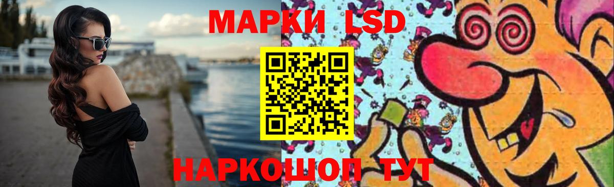 ЛСД экстази кислота Сорочинск
