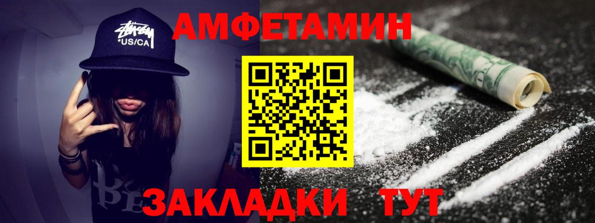 МЕТАМФЕТАМИН Methamphetamine  МЕТАМФЕТАМИН Methamphetamine  Вход с VPN  Сорочинск 