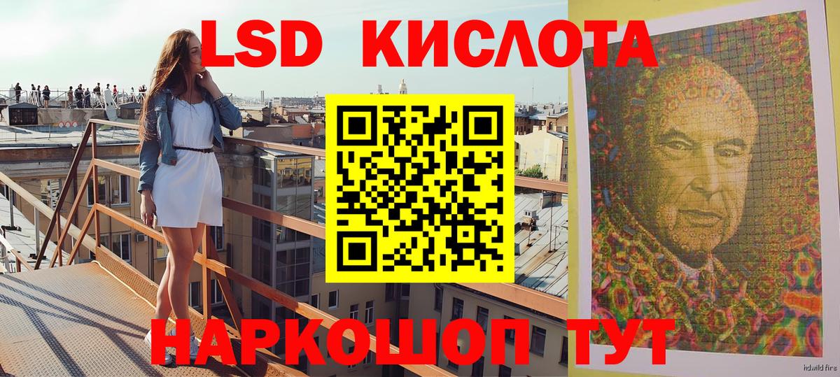 Марки 25I-NBOMe 1500мкг Сорочинск