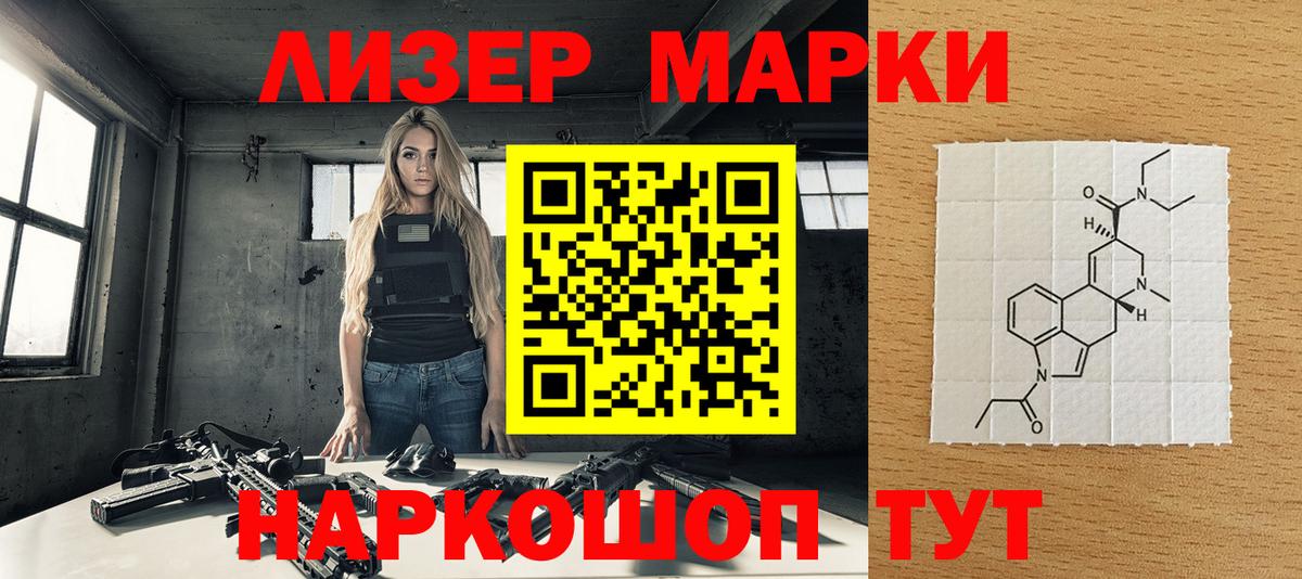 Наркотические марки 1500мкг  Марки N-bome  Сорочинск  Вход с VPN 