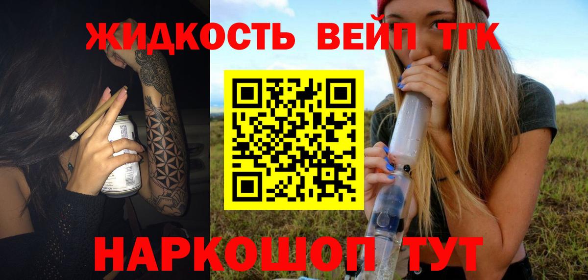 Сорочинск  продажа наркотиков  Вход с VPN  ТГК THC oil 