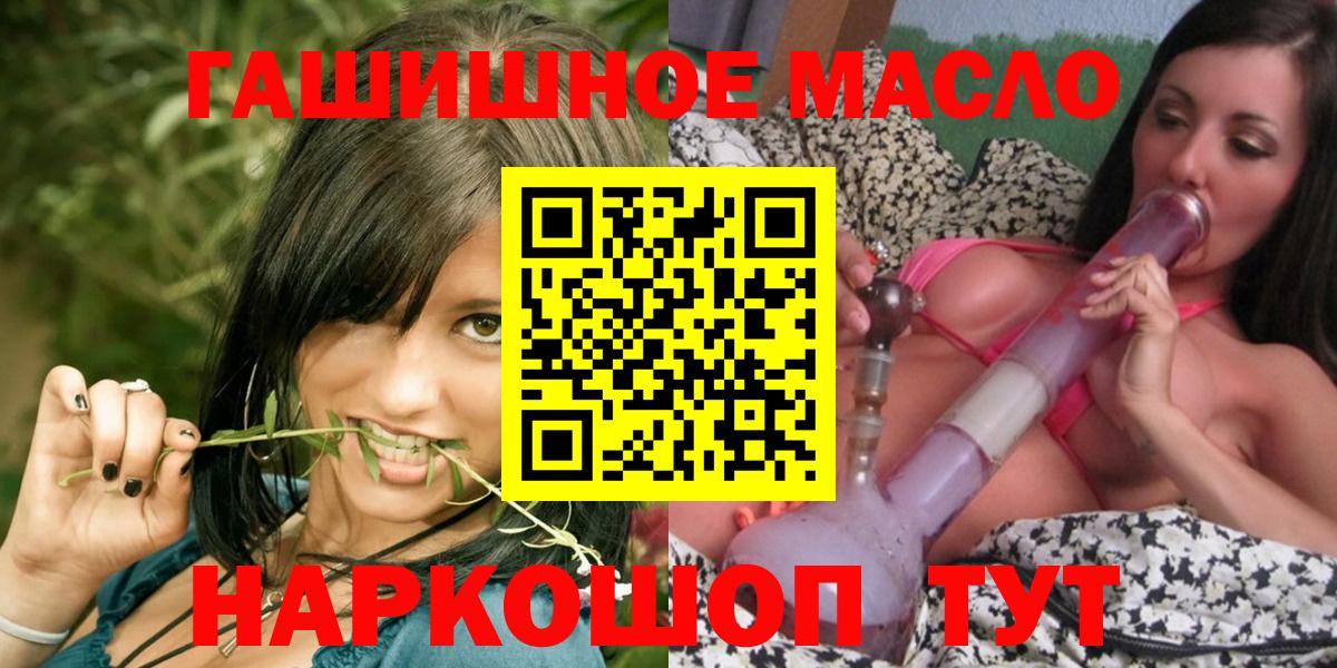 ТГК жижа Сорочинск