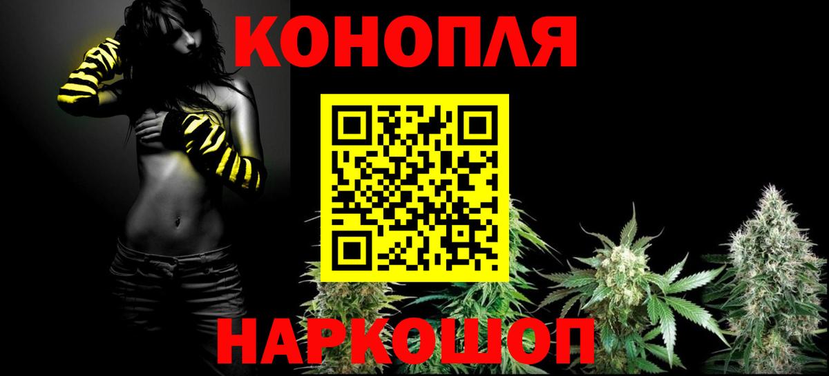 Конопля конопля  Вход с VPN  МАРИХУАНА Bruce Banner  Сорочинск  Каннабис Ganja  Канабис марихуана 