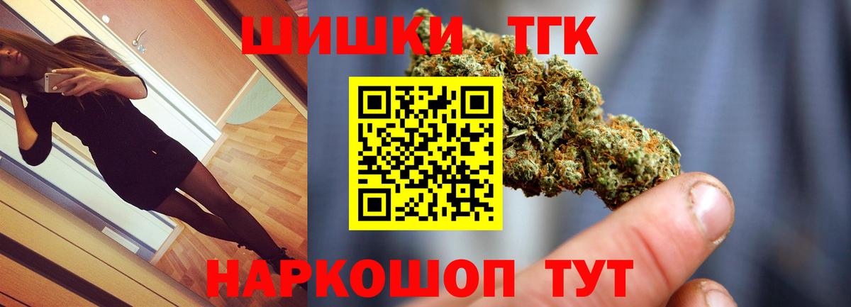 МАРИХУАНА семена Сорочинск